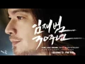 Download Lagu Lee Hongki  – 너를 위해 / For You (Lim Jae Bum's 30th Anniversary Tribute Album)