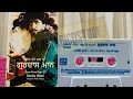 Download Lagu Gurdas Mann Har Koi Gahak Tamashe Da ਗੁਰਦਾਸ ਮਾਨ ਹਰ ਕੋਈ ਗਹਕ ਤਮਾਸ਼ੇ ਦਾ Punjabicdstore ਪੰਜਾਬੀ ਸੀਡੀ ਸਟੋਰ