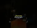 Download Lagu waridak ya ghali song #arabic  #viralvideo #youtube