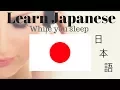 Learn Japanese while you sleep Learn Japanese 125 BASIC phrases Subtitles