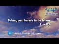 Download Lagu Les 00 Intro: Belang \u0026 verdiensten van kennis opdoen in de Islam