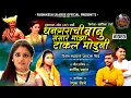 Lagu !!धनगराची बानू संसार माझा टाकल मोडुनी!!#VIDEO#चंपाषष्ठी_स्पेशल#AKASH_SHINDE#KKARTIK_PRASHANT#
