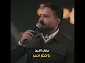 ياخطر احمر