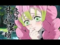 demon slayer dub but its just mitsuri kanroji