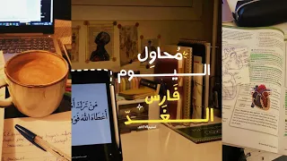 لو دايما بتسوف اتفرج علي الفيديو دا 