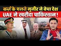Lagu Asim Munir’s Biggest Deal, UAE buys Pakistan! | The Chanakya Dialogues Major Gaurav Arya |