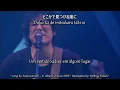 Check no One Piece - back number ~~Tradução e legenda em português PT-BR 「チェックのワンピース」