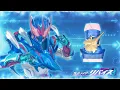 Download Lagu 【HQ】 Kamen Rider Destream Henshin Sound