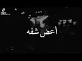 وقلك شوف الك ملهوف رنيم اف ام fm ♥