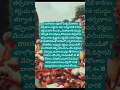 Download Lagu పితృ దేవతలకు తర్పణాలు ఎందుకు ఇస్తారు!#mahaalayapaksham#puja#devotiona