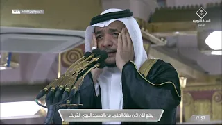 أذان صلاة المغرب للشيخ عادل كاتب 11 ربيع الأول 1443هـ 