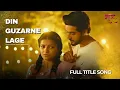 Download Lagu Din Guzarne Lage Full Title Song ( Duet Version ) #mohakmatkar #shagunpandey