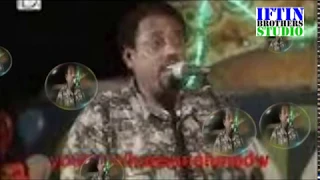 shiiraan shidad muraad yaa nuural ceyni qasiido macaan badan