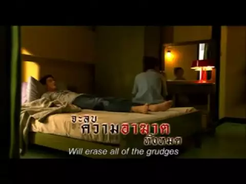 Buppha Rahtree 3.2: Rahtree Revenge Trailer with Sub title