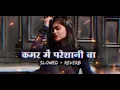 Download Lagu आबा ए रानी से जरिया हो #सटी के सुता ....#trending #music #bhojpuri 