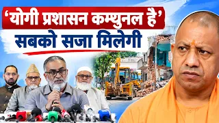जमाते इस्लामी हिन्द ने सहारानपुर मस्जिद को बताया बड़ी साज़िश प्रशासन के कुछ लोग कमयुनल हैं
