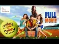 Download Lagu MILEY NA MILEY HUM (2019) | Hindi Full Movie | Chirag Paswan, Kangana Ranaut \u0026 Sagarika Ghatge