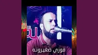 اجرح وغيب  اجرح وغيب