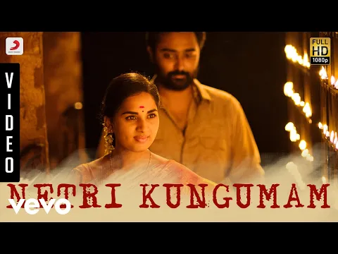 Netri Kungumam - YouTube