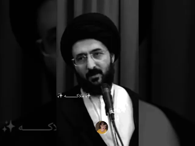 ⁣الأنسان المؤمن لايفقد الأمل بالله. 🙏❤||سيد محمد رضا الشيرازي