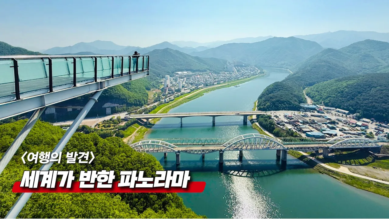 230억 들여 완성한 🚶‍♀️ 충청권 방문 1위  ‘10km’ 절경 트레킹 | 🚌 대중교통 당일치기 여행 썸네일