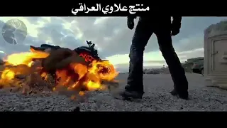 فلم اكشن ابو الجمجمه على اغنيه هاو هاو هاو دندنها