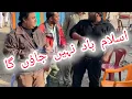 Download Lagu Islam abad nahi jaon ga