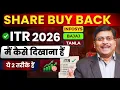 How to Report Share Buybacks in ITR Forms Share Buyback Transactions Taxability of Share Buyb