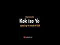 Download Lagu Kok iso Yo - Guyon Waton (speed up+reverb+lirik) | kok iso Yo? kok tegel Yo | #trending #fyp