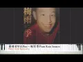 潘瑋柏Will Pan－梅雨季Plum Rain Season｜Piano Cover By Livensy