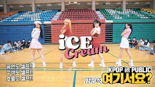 Download [HERE] BLACKPINK - Ice Cream (4 members ver.) | DANCE COVER MP3