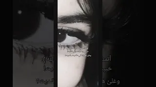 حبيبي بيا بخت وياي شديت 