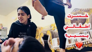 طريق الحرام (جرم الاب) شوفو شصار ؟