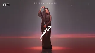 Bassma Boussel Helm Official Lyrics Video 2025 بسمة بوسيل حلم 