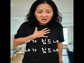 너가 힘드냐 내가 힘드냐 - 이보람