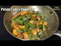Download Lagu Potato Lady’s finger Fry | Aloo Bhindi Fry | Okra Recipes |