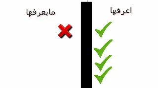 نزل اصبعك اذا عرف اغنية انا لم اعرف الا           مشاهد سعيد  دندنها