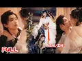 Download Lagu 🔥MULTISUB《此夜逢君》嫡女为逃变态老侯爷设计攀附世子，拿 “解药” 当筹码，却在权谋倾轧里和他从毒药变蜜糖？💥 #锦超 #丁笑滢 #爆款短剧 #drama #小爱推文 #古风 #甜宠