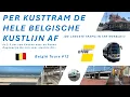 Download Lagu De LANGSTE tramlijn TER WERELD!! De hele KUSTTRAM afreizen! - België Tours #12 #detreinreizigervlogt