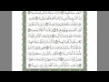 Download Lagu 73.Surah Al-Muzzammil   -Sheikh Mishary Rashid Alafasy-