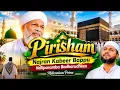 Pirisham | Song |Najran Kabeer |BappuVelliparamba |Badharudheen |Millennium #pirisham #islamic