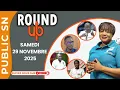 🔴ROUND UP : AVEC AISSATOU DIOP FALL ET SA TEAM...
