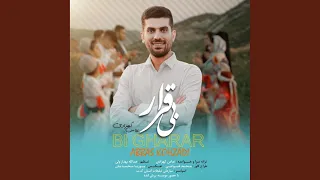 Bi Gharar 