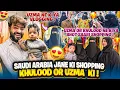Lagu Saudi Arabia Jane Ki Shopping Khulood Or Uzma Ki😍Uzma Ne Ki Vlogging❤️Aman’s Family