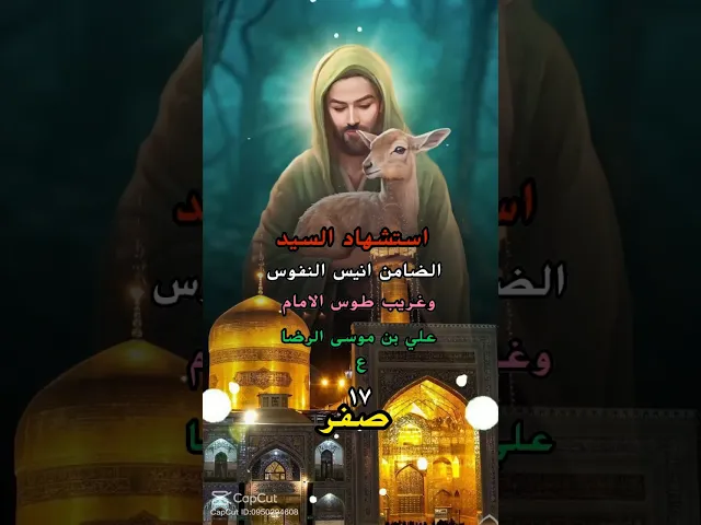 ⁣١٢ أغسطس ٢٠٢٥