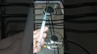 طريقة تسليك عيون البوتجاز بمكونات موجودة في كل بيت 