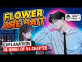 chapter 54 explained in hindi flowers are bait it s back