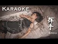 Download Lagu KARAOKE VERSION - Hui Shou 挥手 - Helen Huang Original Song - Lagu Mandarin