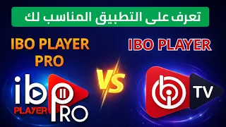 IBO Player Pro vs IBO Player