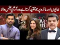 Download Lagu Maira Khan and Humayun Saeed criticised by a half breed
